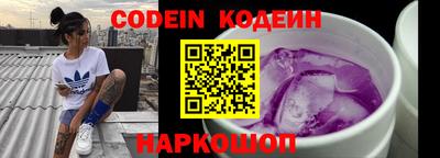 гашишное масло Бийск