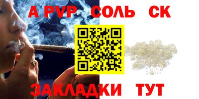 альфа пвп VHQ Гай