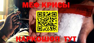 альфа пвп VHQ Гай