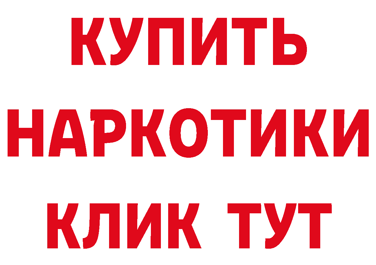 Кетамин VHQ вход площадка кракен Добрянка