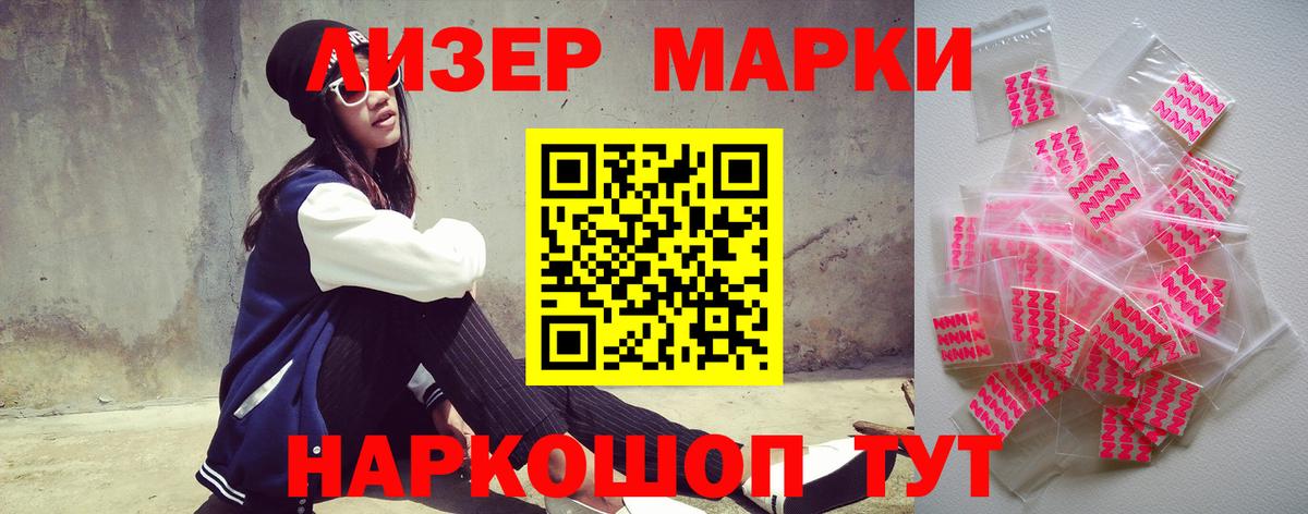 КЕТАМИН Добрянка