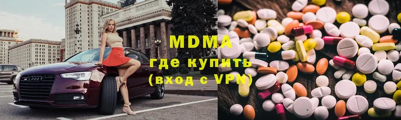 наркотики  Добрянка  даркнет состав  MDMA VHQ  omg онион 