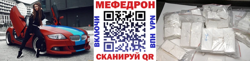 МЕФ кристаллы  ОМГ ОМГ онион  Добрянка  цены  