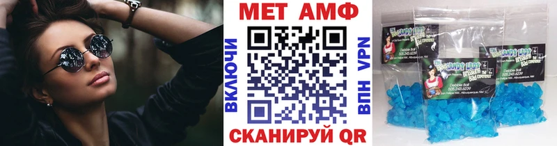 цены наркотик  Добрянка  Метамфетамин витя 