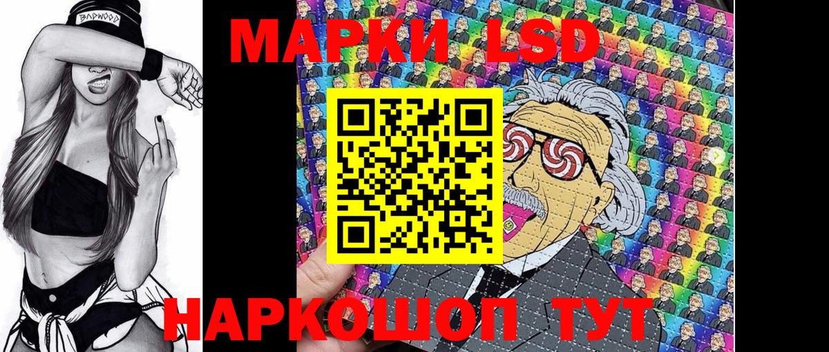Марки N-bome 1,5мг  Вход с VPN  Марки N-bome 1,5мг  Наркотические марки  Добрянка 