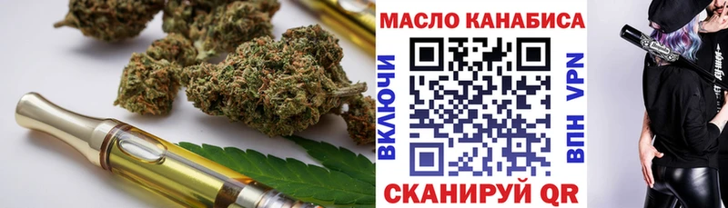 купить наркотик  Добрянка  hydra ССЫЛКА  Дистиллят ТГК Wax 