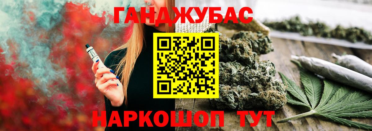 Бошки марихуана MAZAR Добрянка