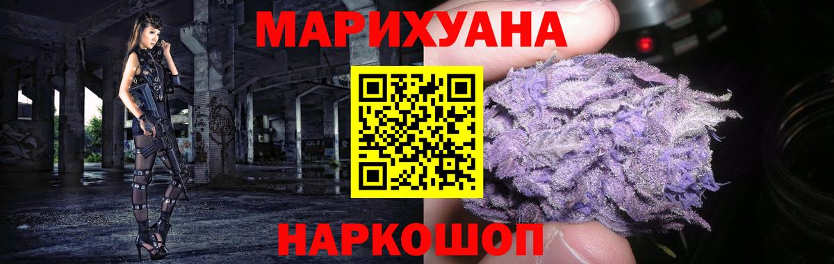 Бошки марихуана планчик  Бошки Шишки SATIVA & INDICA  Шишки марихуана Amnesia  Добрянка 