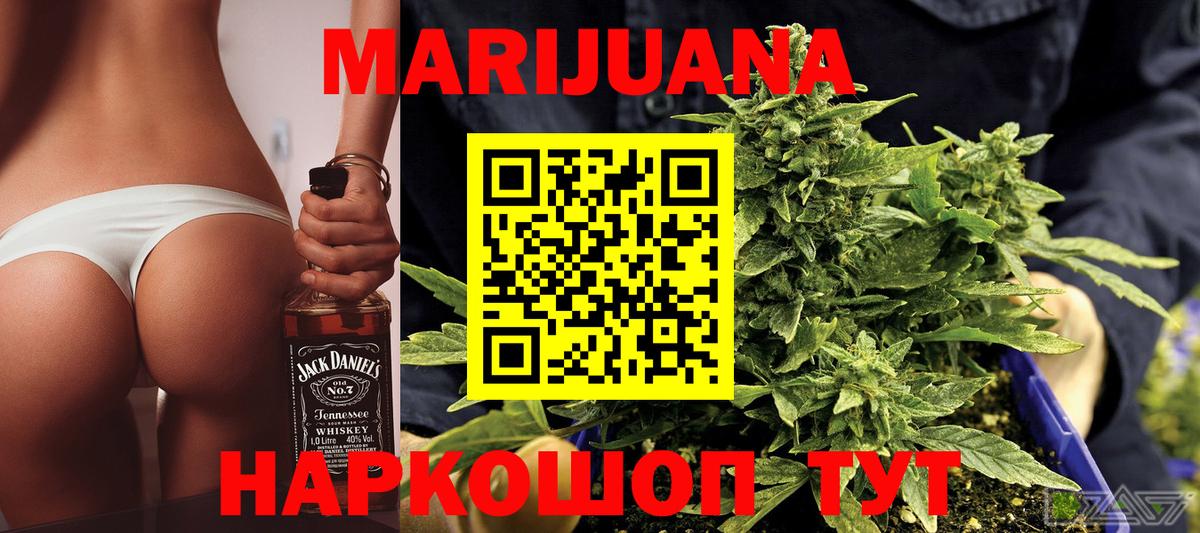 Конопля тримм  Каннабис тримм  Добрянка  Вход с VPN 